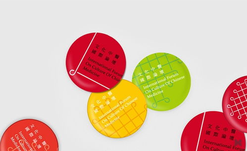 大誠設計 賦能文化中醫國際論壇，打造品牌新視界與智慧網絡服務生態