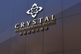 塑造卓越企業(yè)形象 深圳VI策劃設(shè)計(jì)與網(wǎng)絡(luò)技術(shù)服務(wù)一體化解決方案